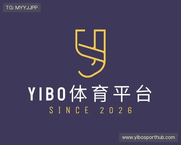 关于yibo体育平台